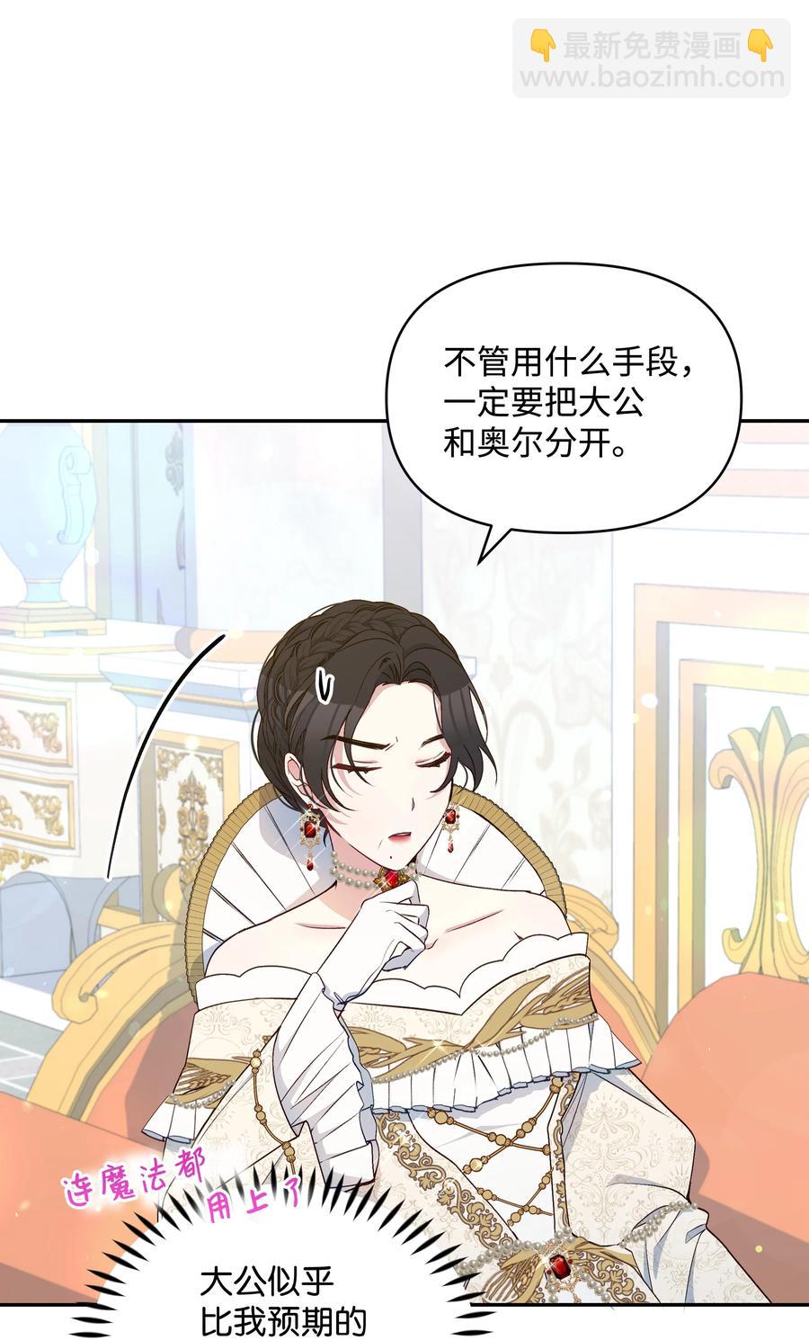 045 珂莱黛的恋人(1/2)-第46话