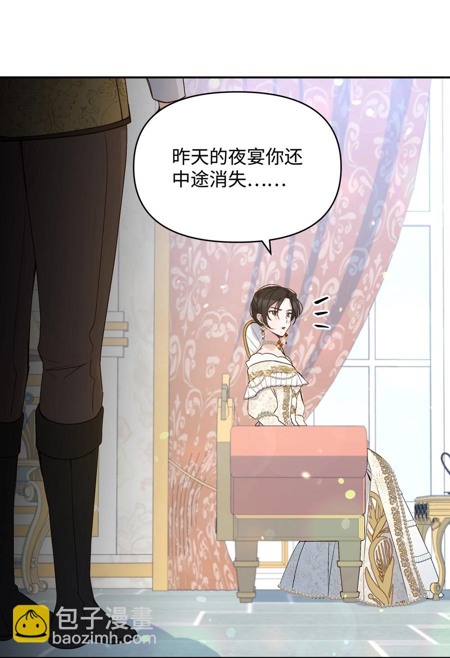 045 珂莱黛的恋人(1/2)-第46话