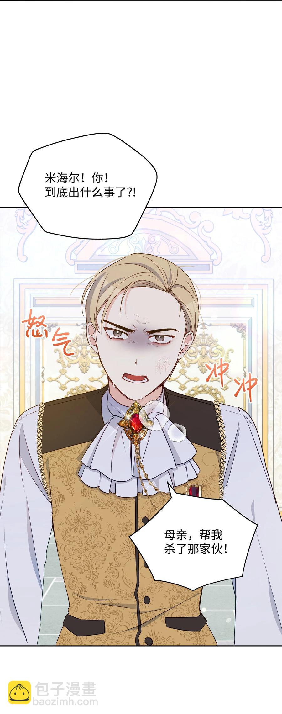 045 珂莱黛的恋人(1/2)-第46话