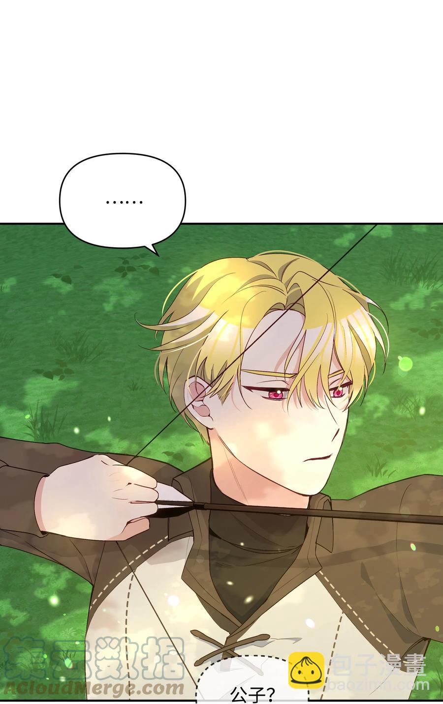 047 刺杀(1/2)-第48话