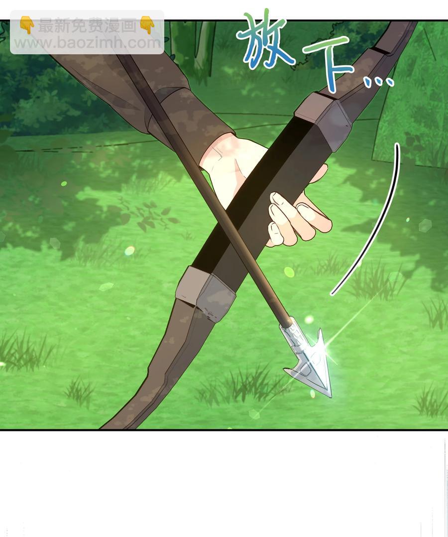 047 刺杀(1/2)-第48话