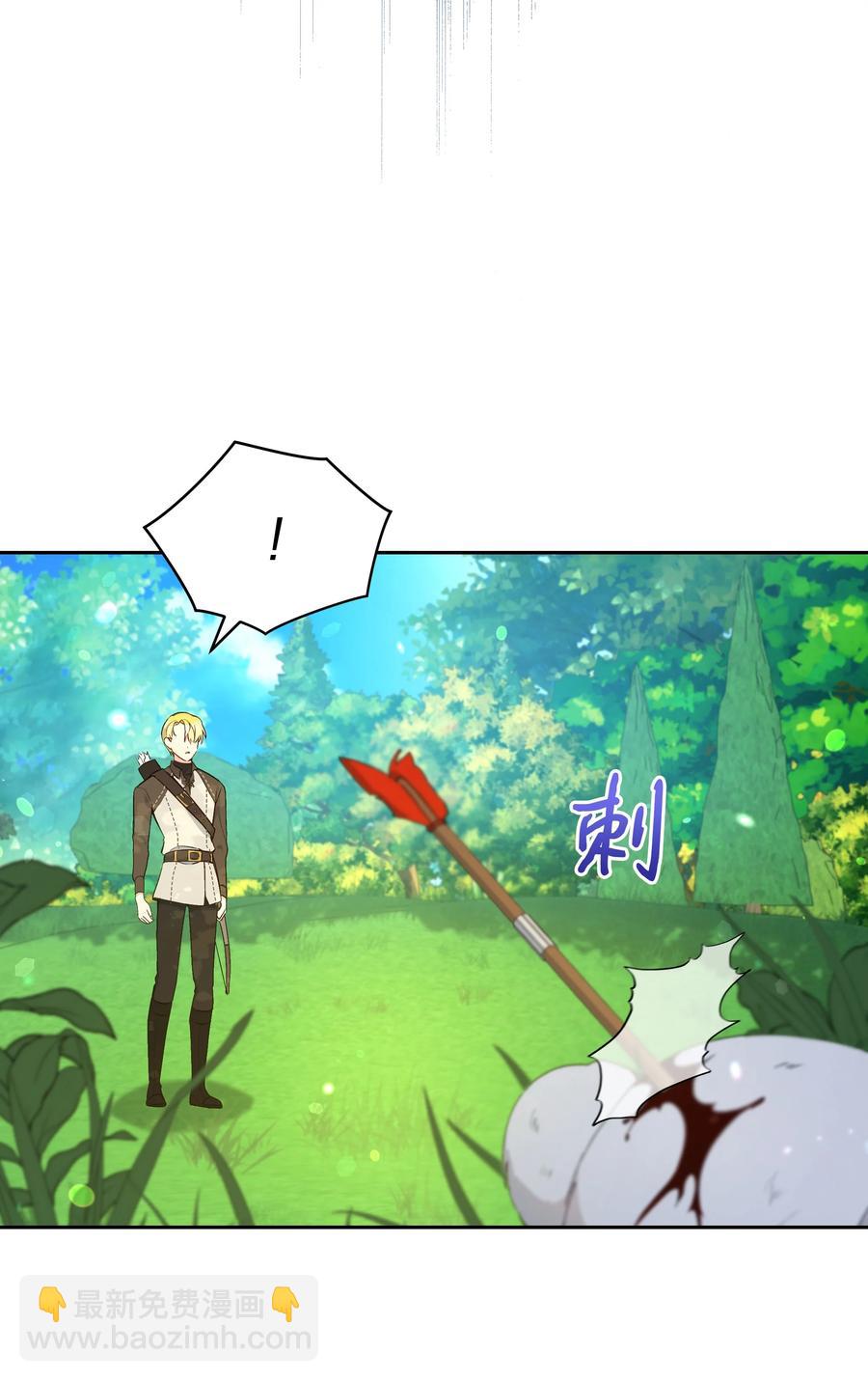 047 刺杀(1/2)-第48话