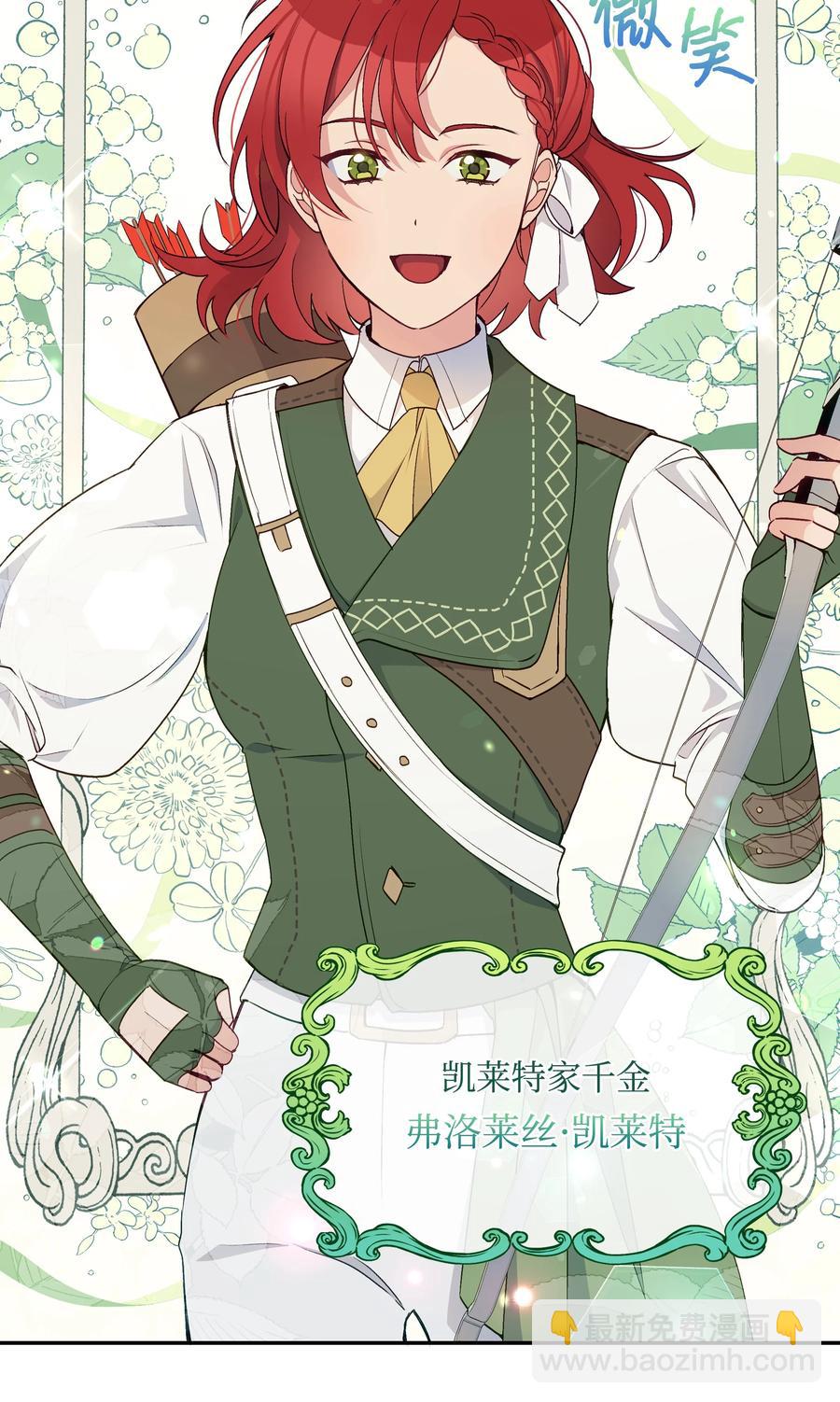 047 刺杀(1/2)-第48话