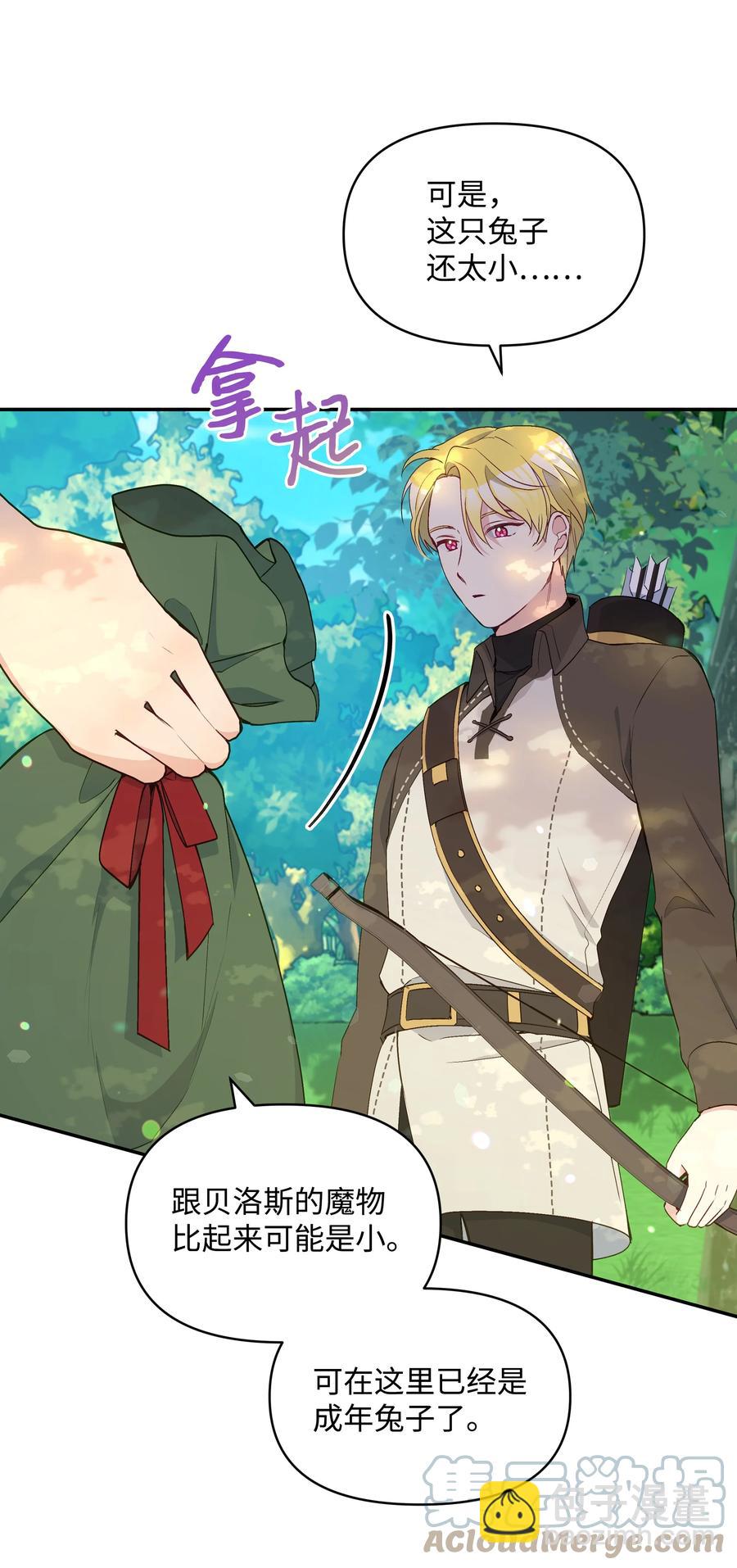 047 刺杀(1/2)-第48话