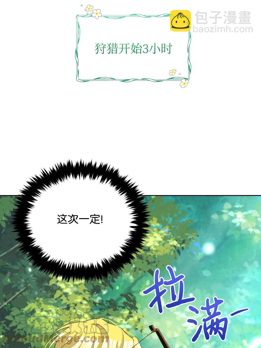 047 刺杀(1/2)-第48话