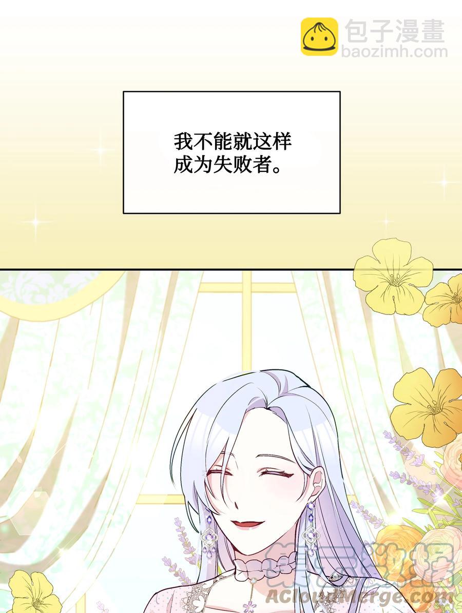 047 刺杀(1/2)-第48话