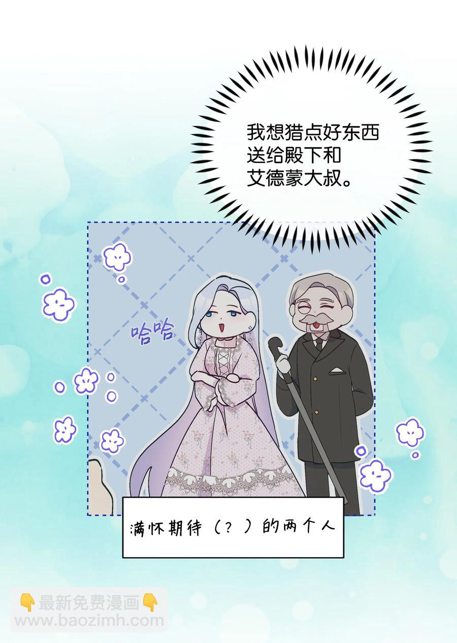 047 刺杀(1/2)-第48话