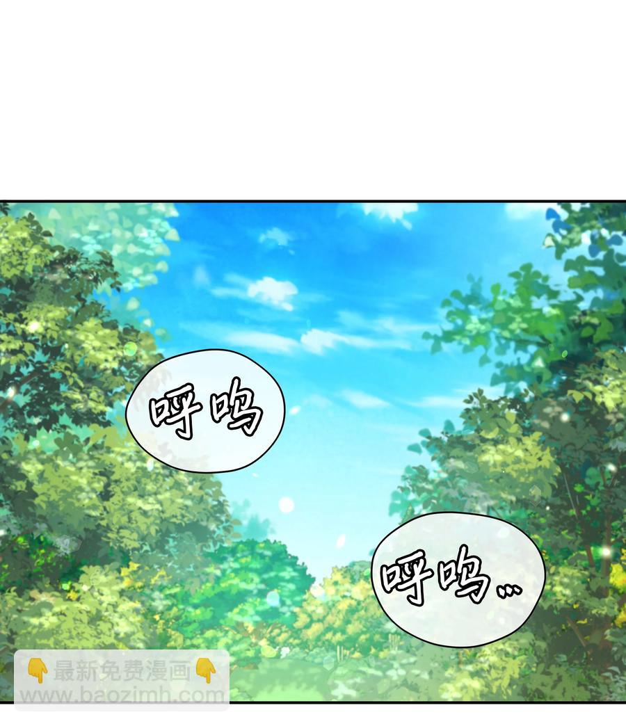 047 刺杀(1/2)-第48话