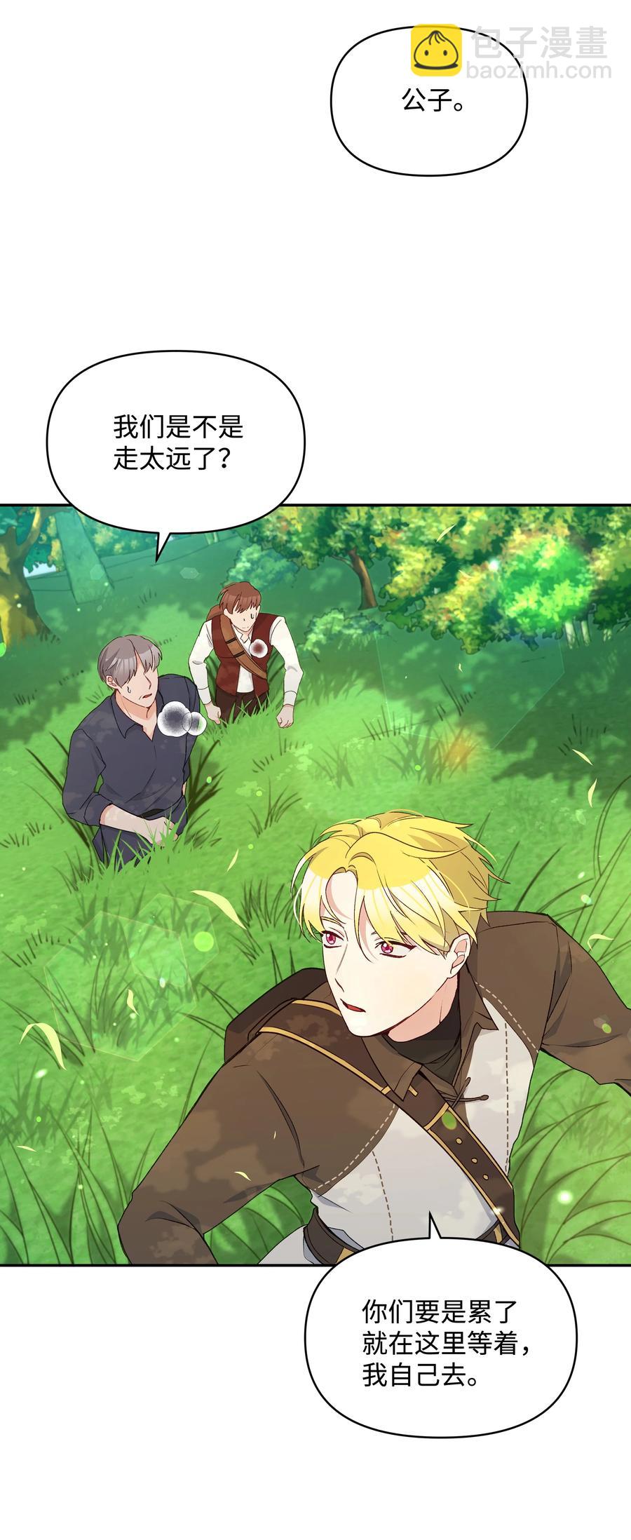 047 刺杀(1/2)-第48话