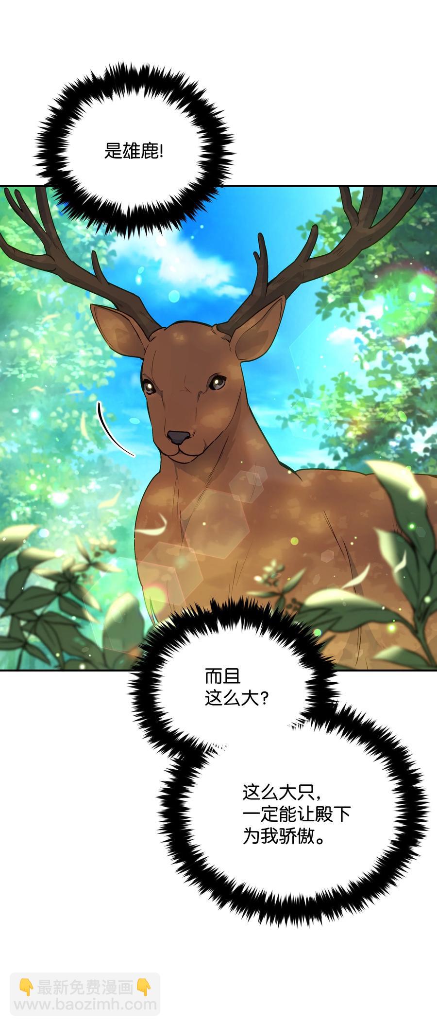 047 刺杀(1/2)-第48话