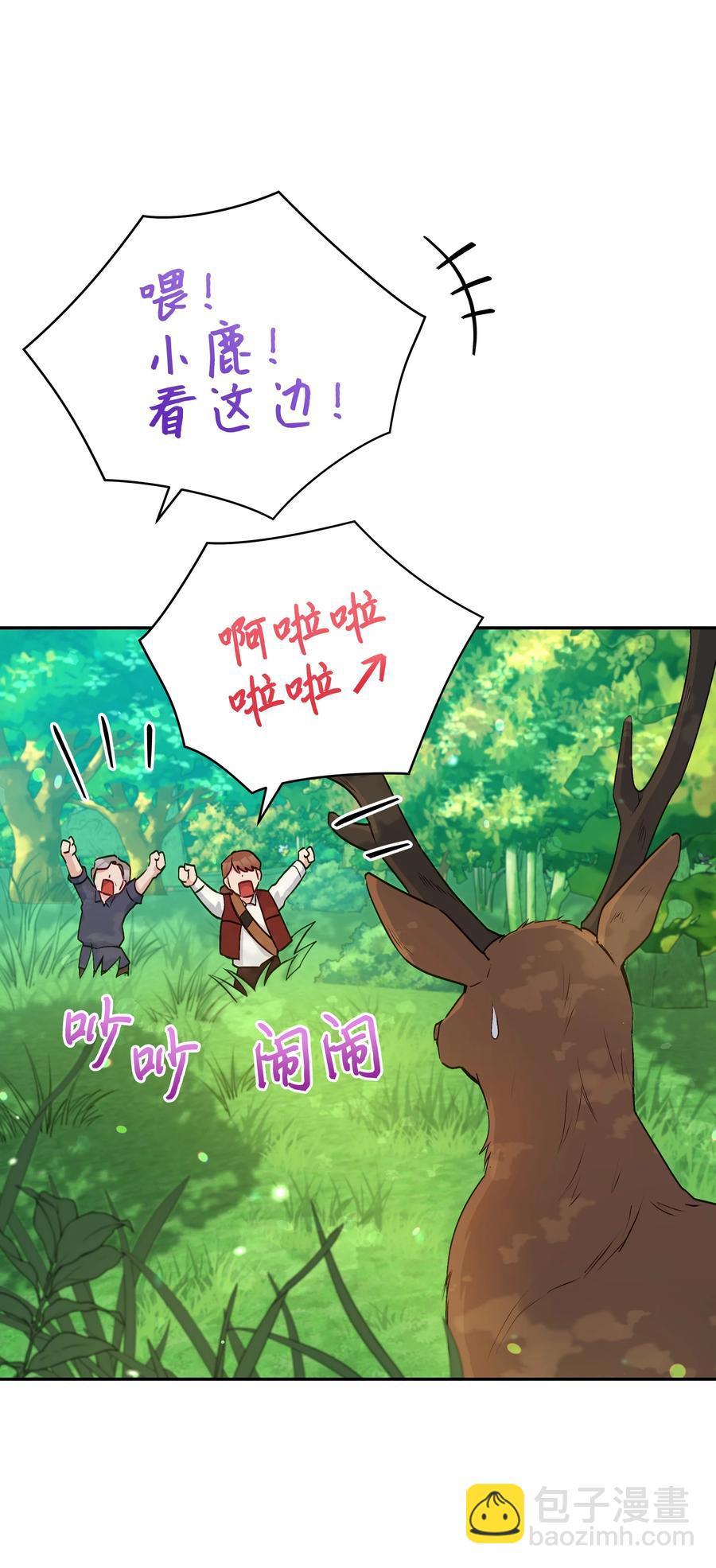 047 刺杀(1/2)-第48话