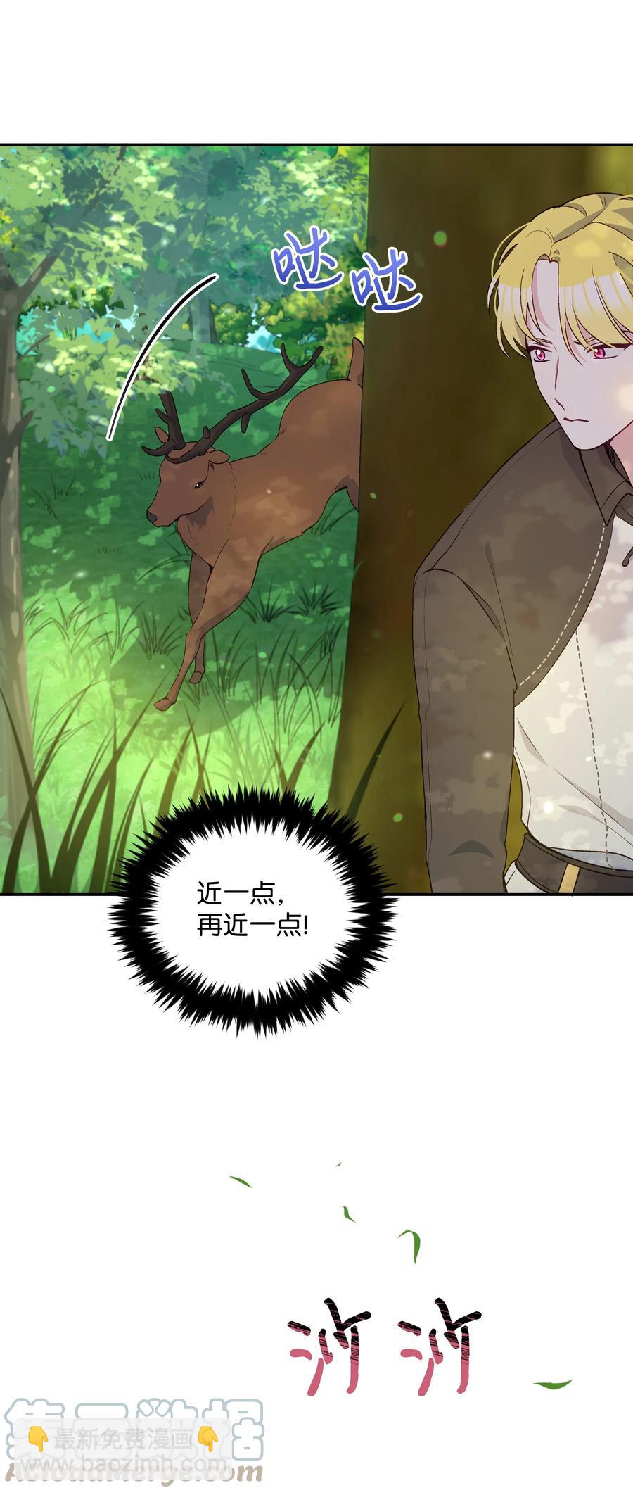 047 刺杀(1/2)-第48话