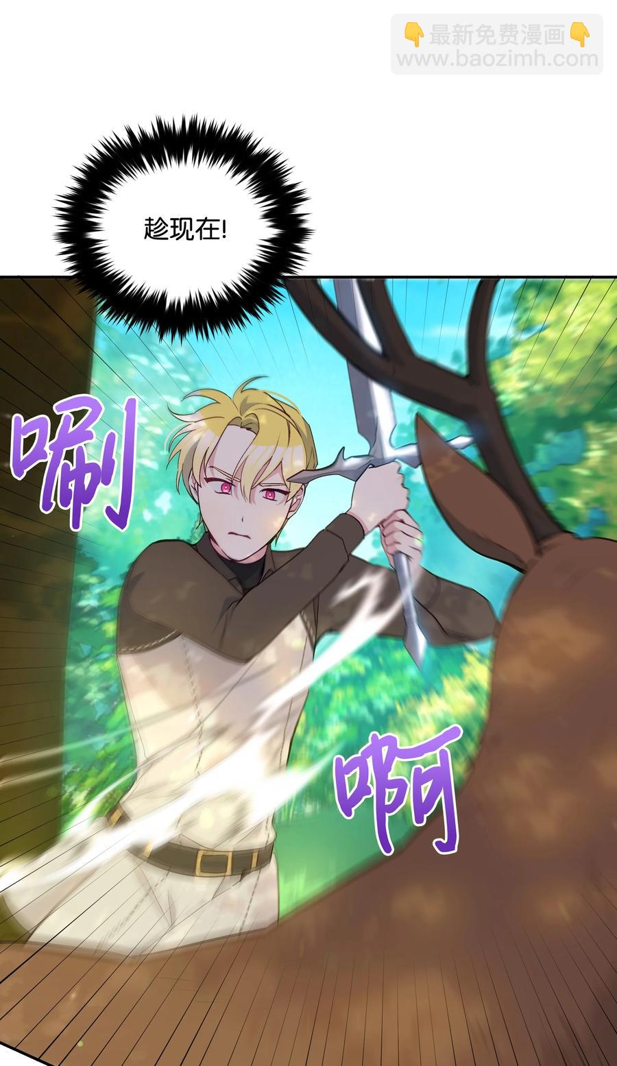 047 刺杀(1/2)-第48话