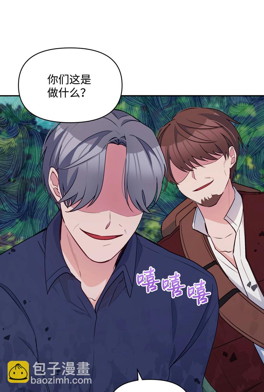 047 刺杀(1/2)-第48话