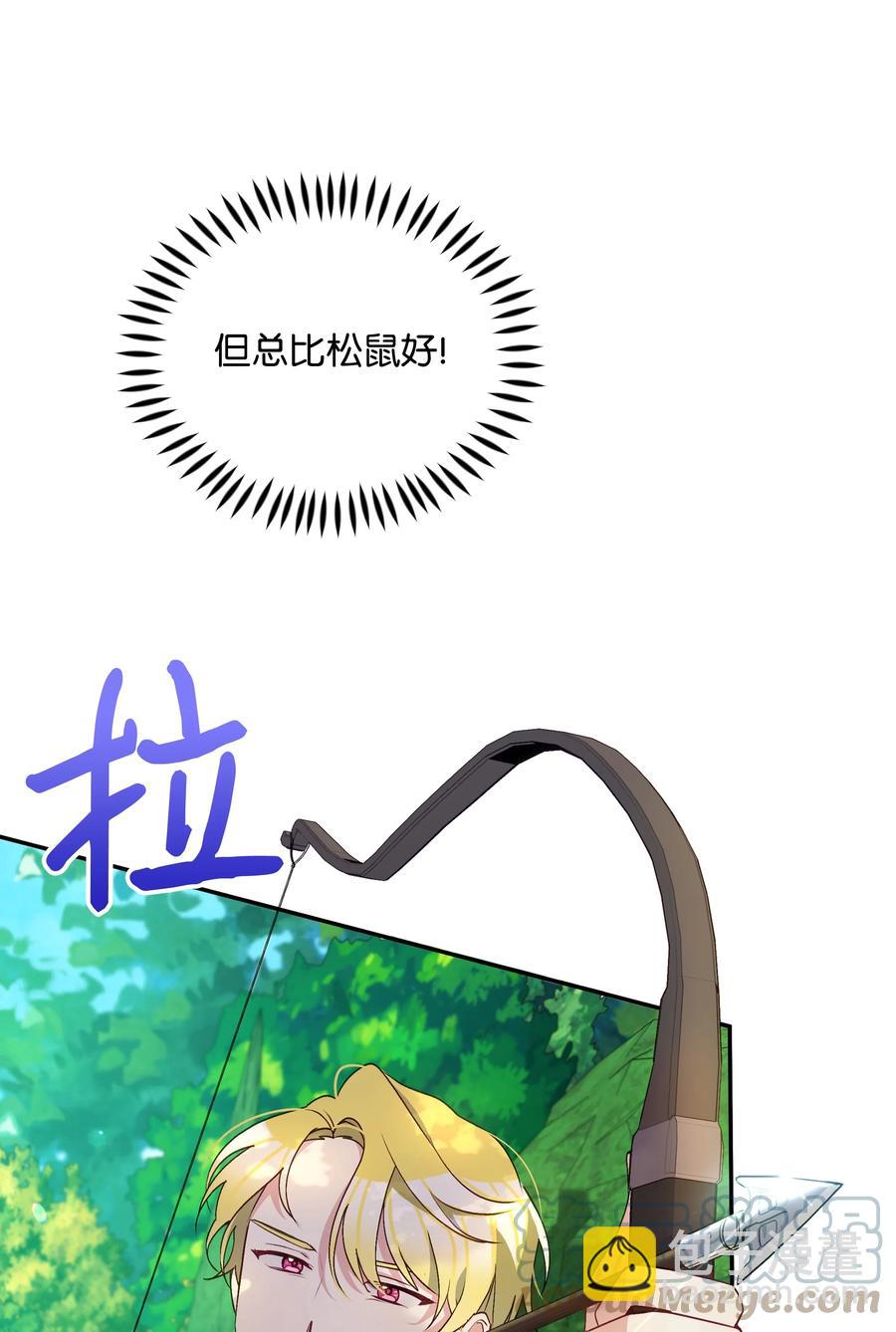 047 刺杀(1/2)-第48话