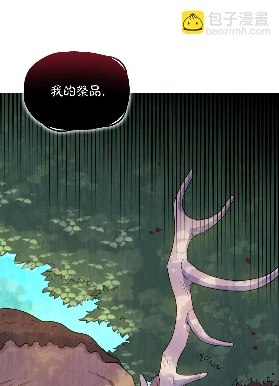 049 圣兽艾林(1/2)-第50话