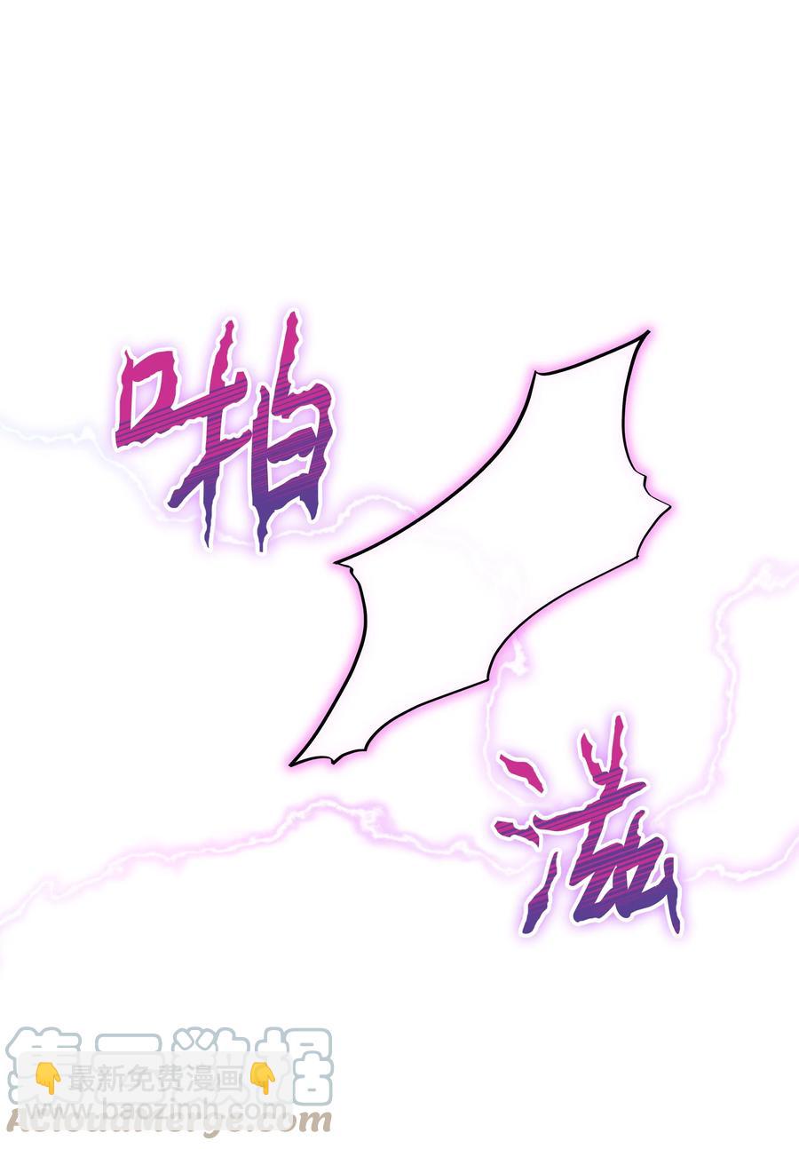 049 圣兽艾林(1/2)-第50话