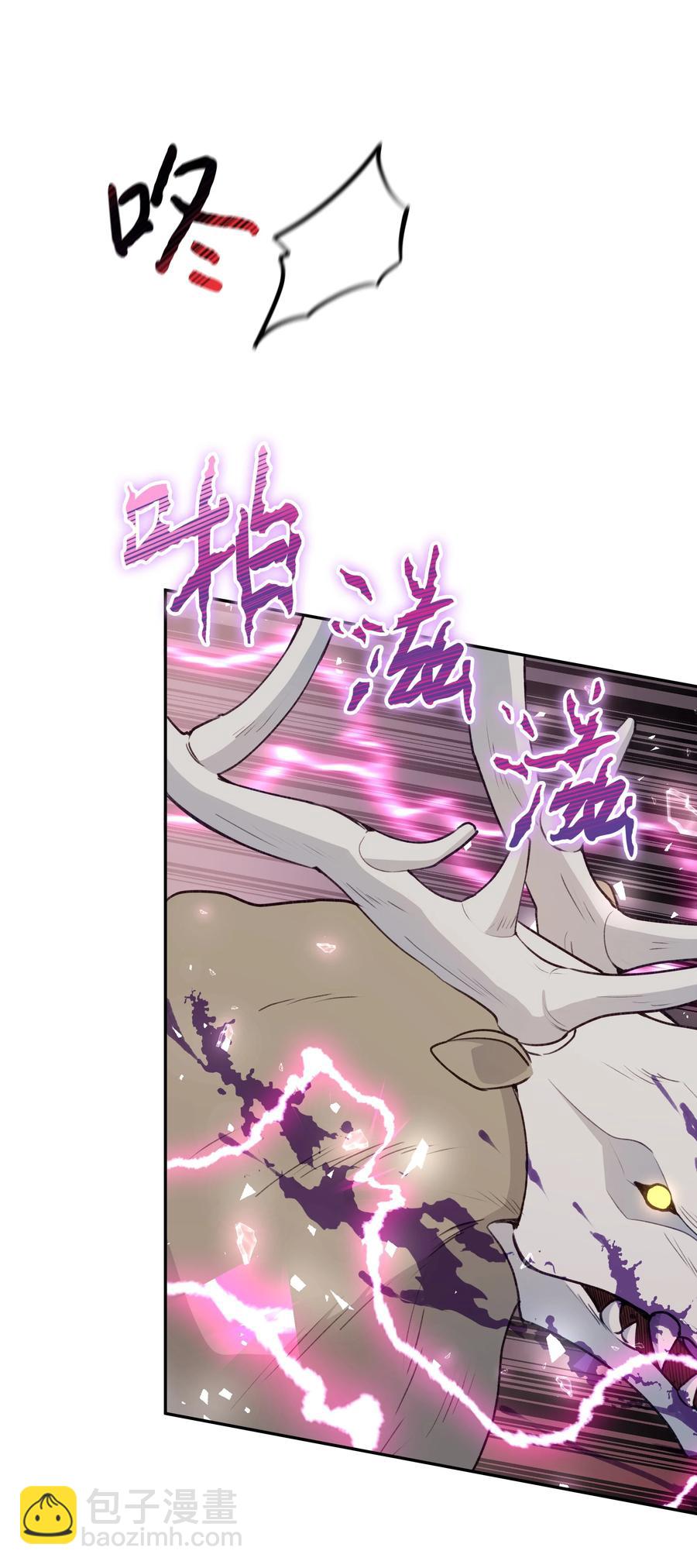 049 圣兽艾林(1/2)-第50话