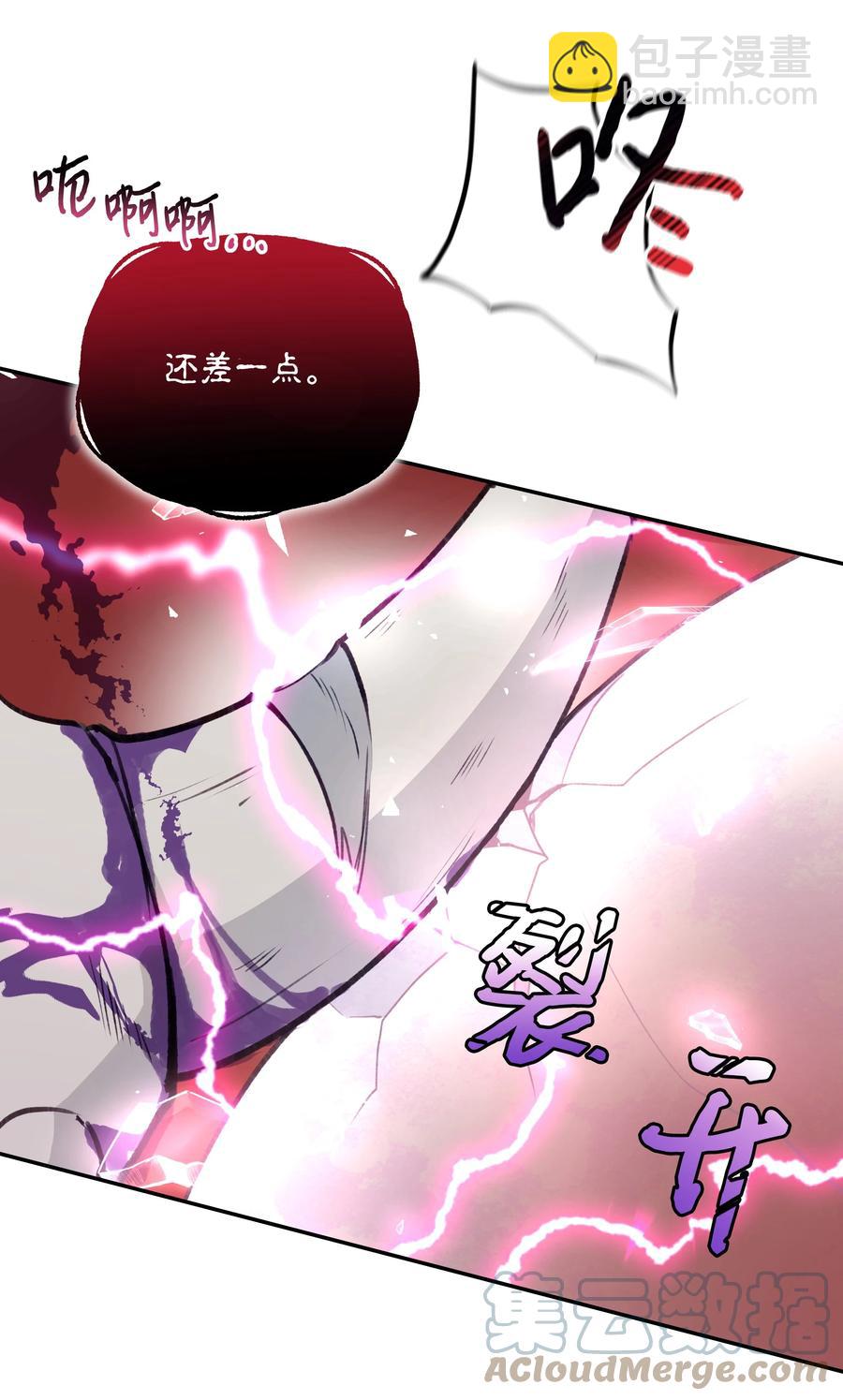 049 圣兽艾林(1/2)-第50话