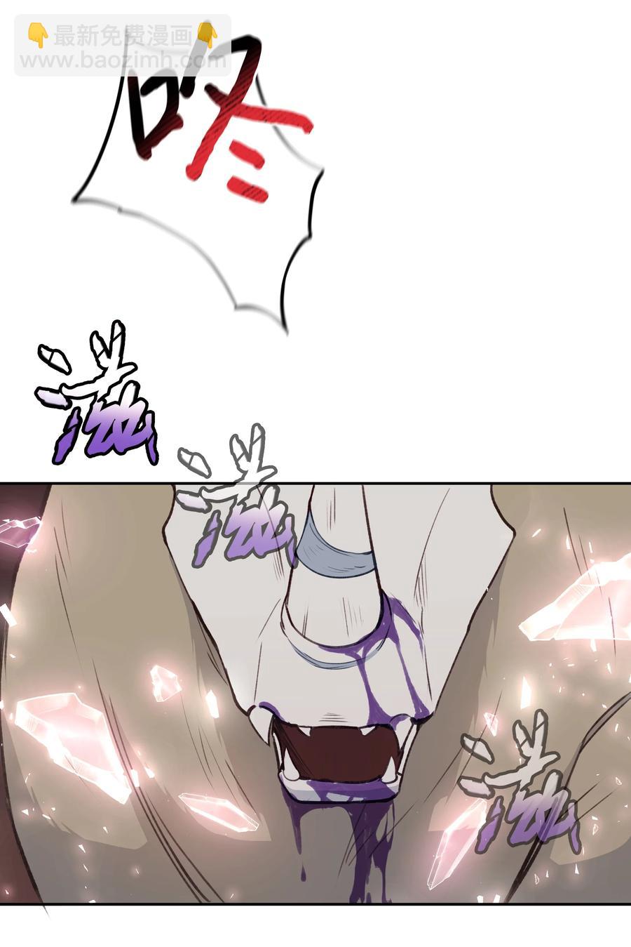 049 圣兽艾林(1/2)-第50话