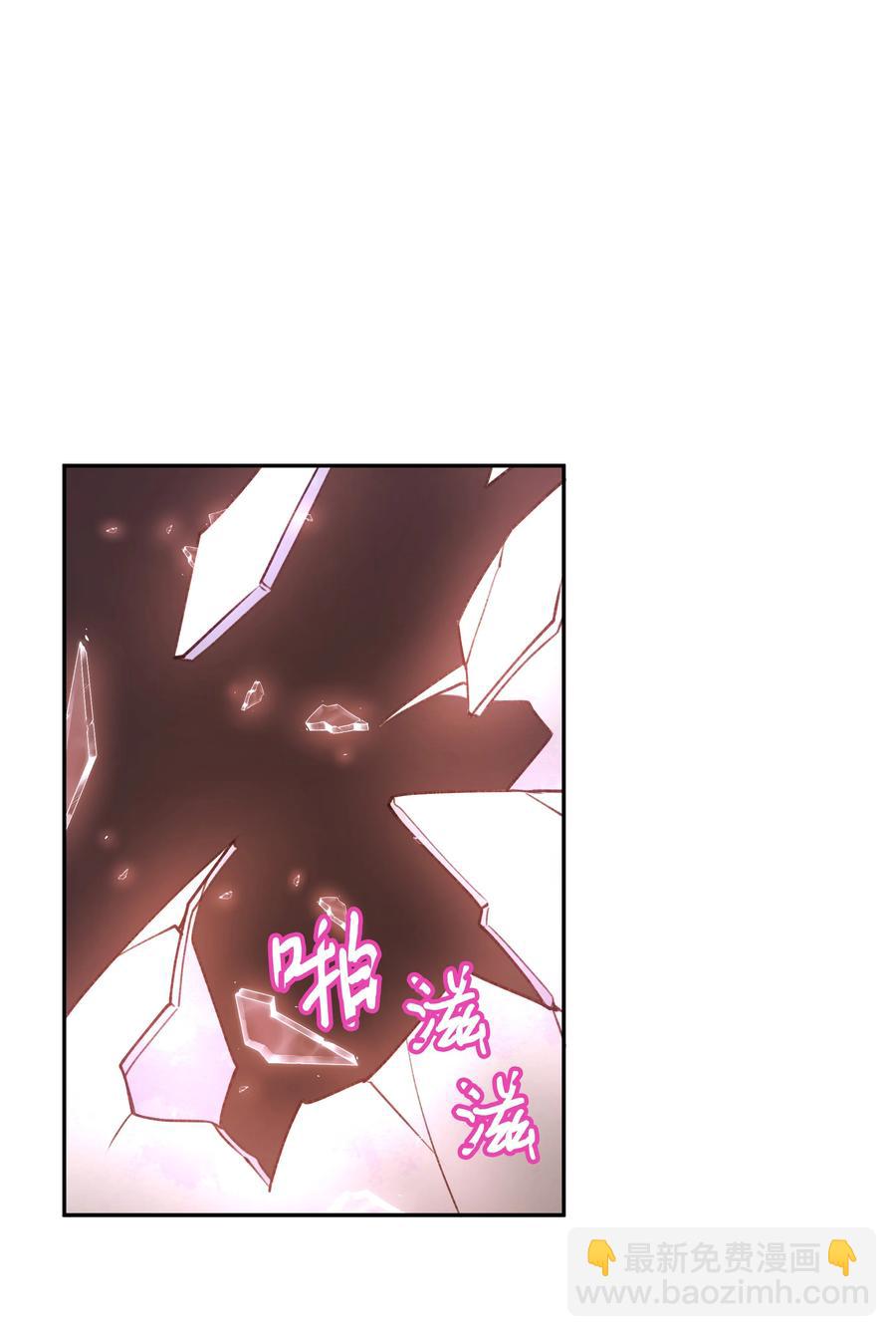 049 圣兽艾林(1/2)-第50话