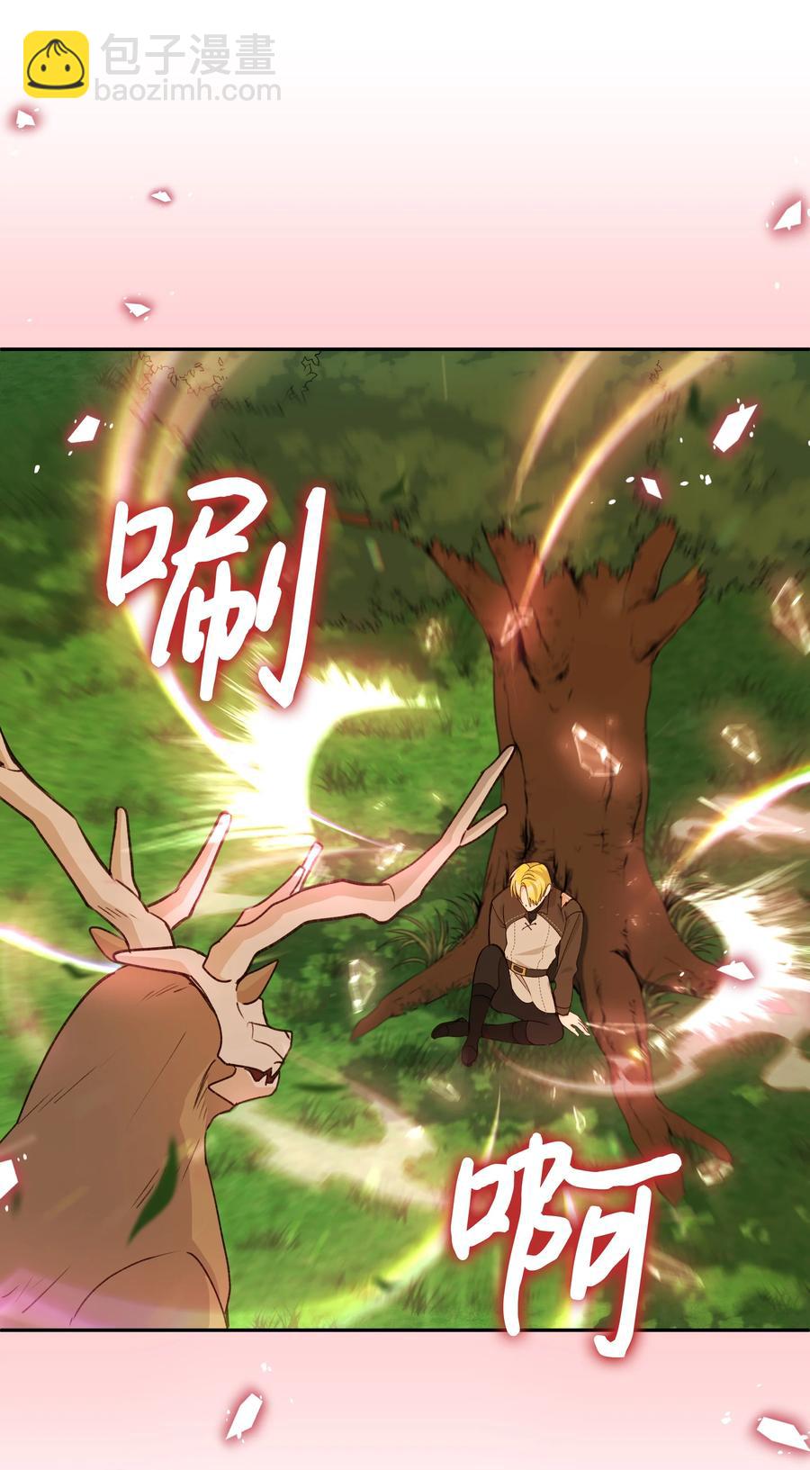 049 圣兽艾林(1/2)-第50话