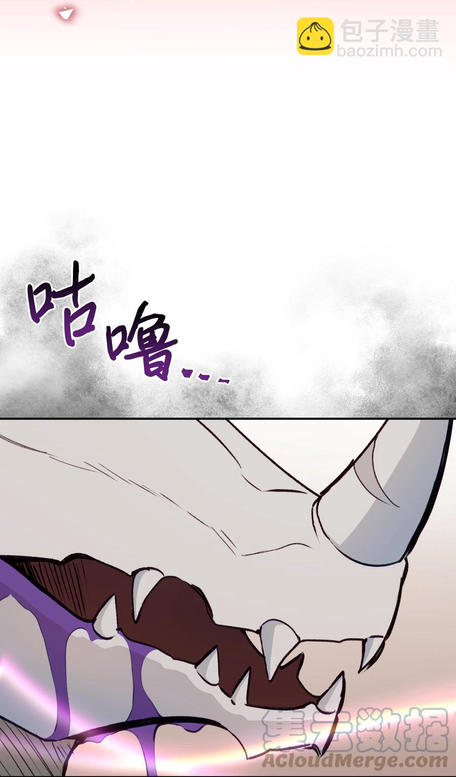 049 圣兽艾林(1/2)-第50话