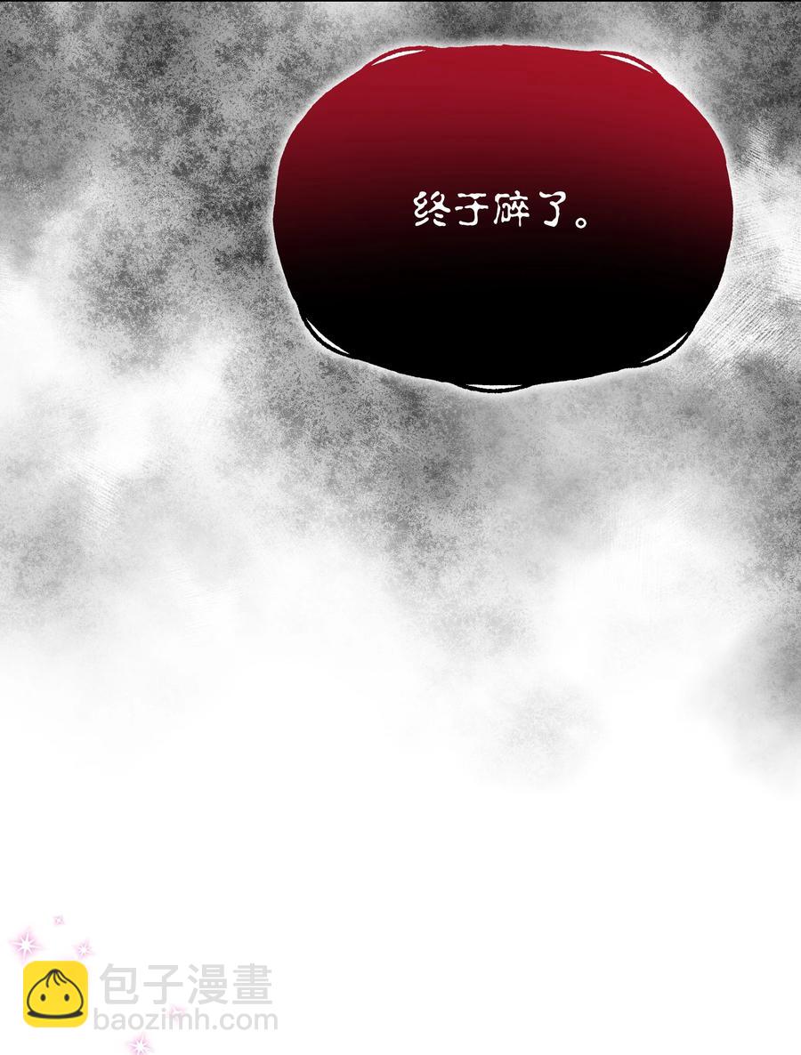 049 圣兽艾林(1/2)-第50话