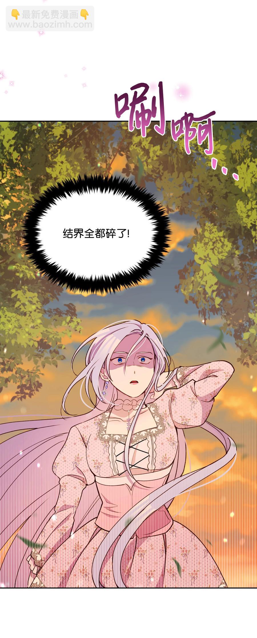 049 圣兽艾林(1/2)-第50话