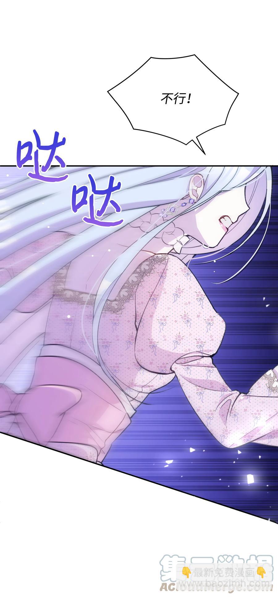 049 圣兽艾林(1/2)-第50话