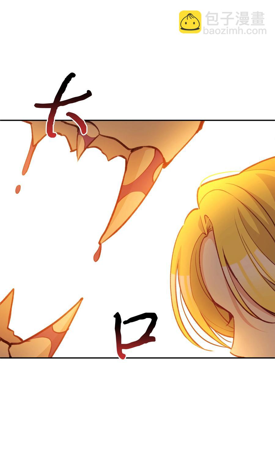 049 圣兽艾林(1/2)-第50话