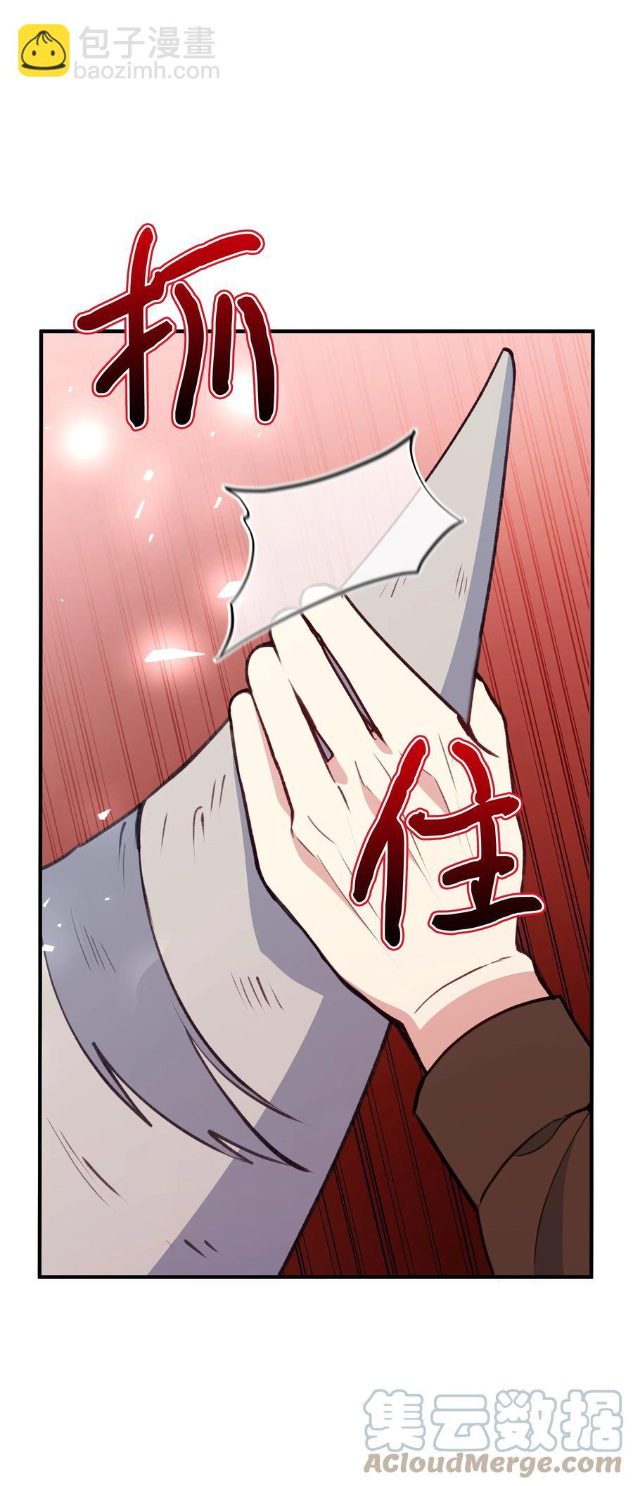 049 圣兽艾林(1/2)-第50话