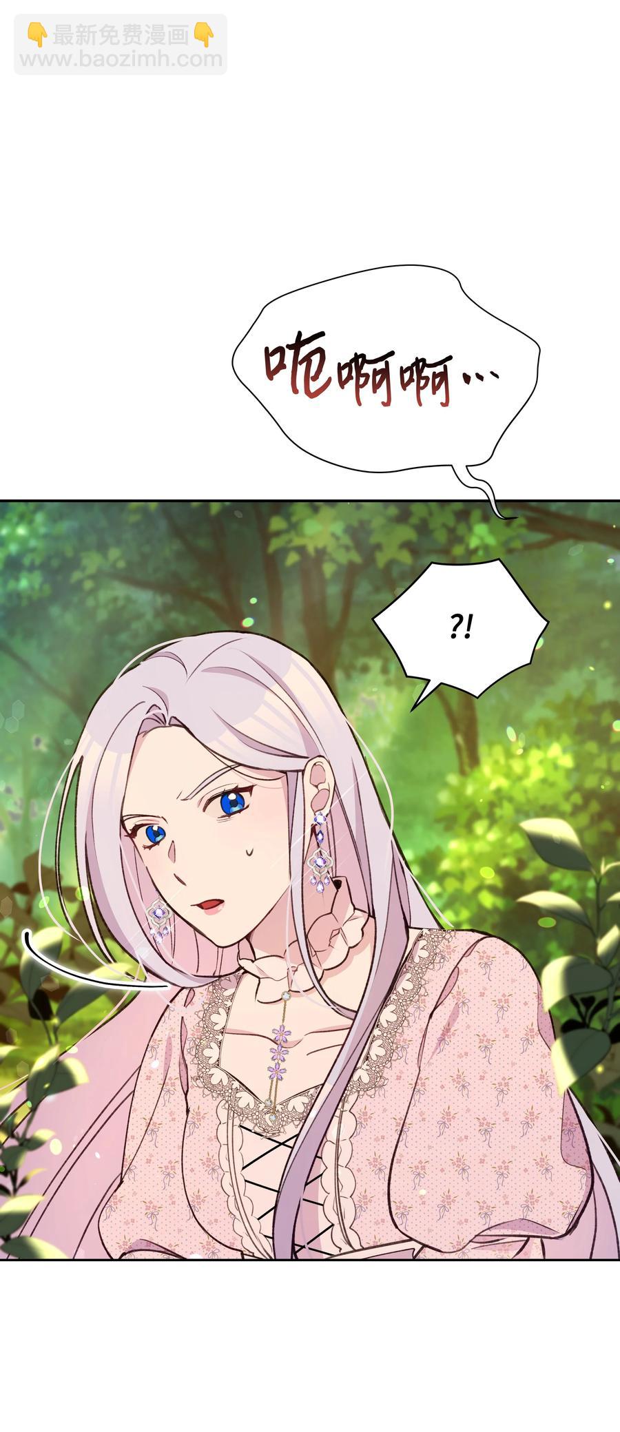 049 圣兽艾林(1/2)-第50话