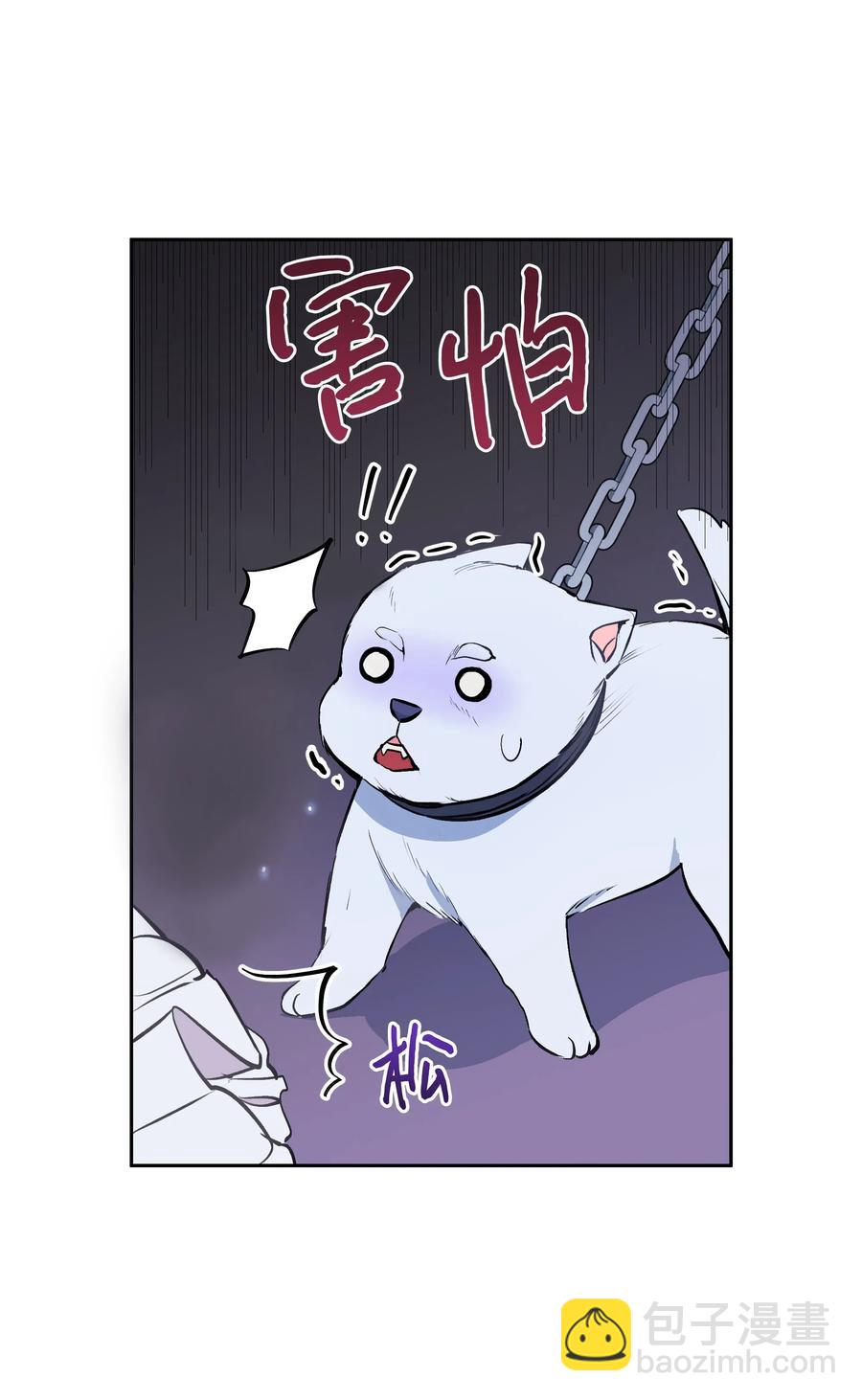 006 新朋友(1/2)-第6话