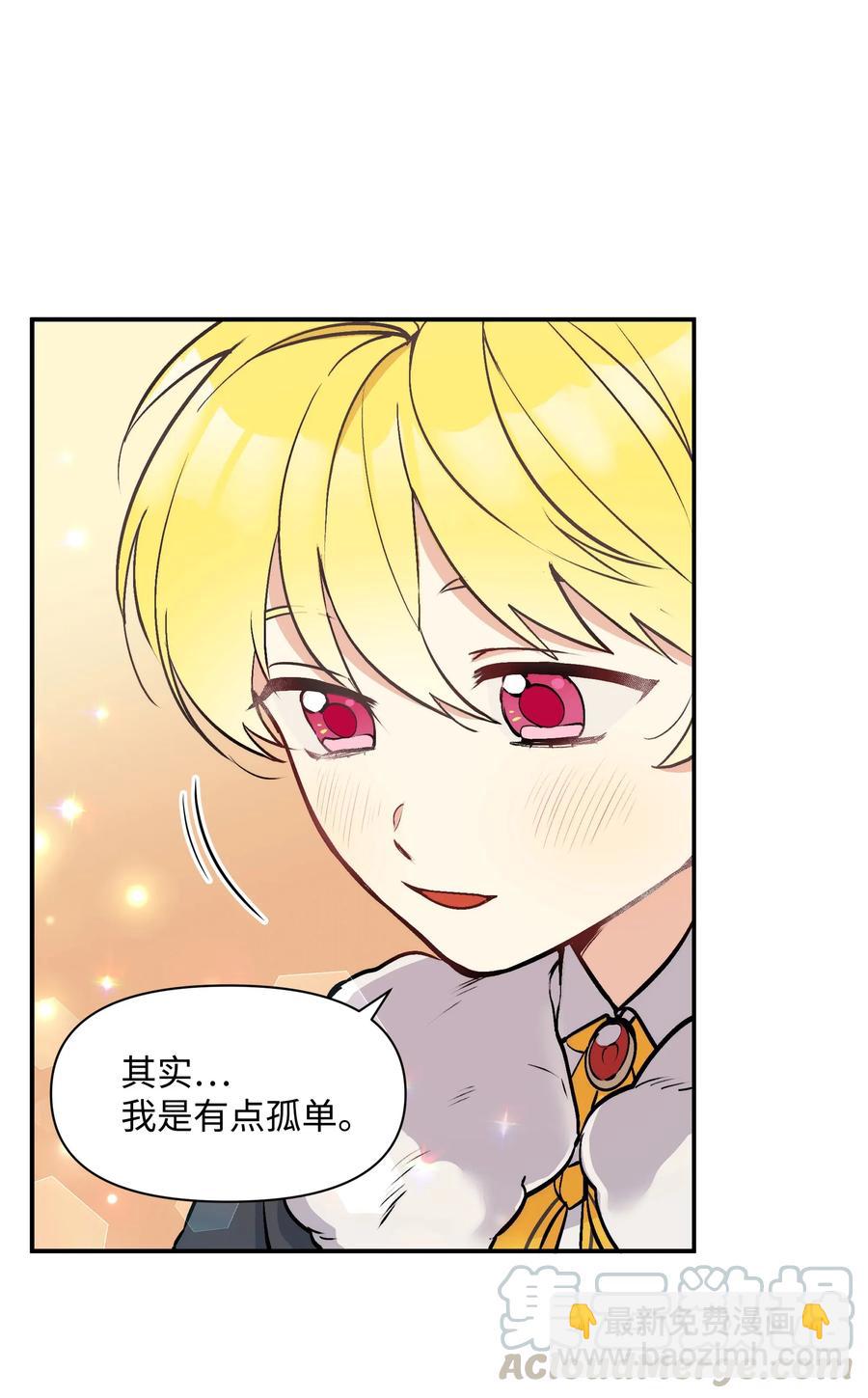 006 新朋友(1/2)-第6话