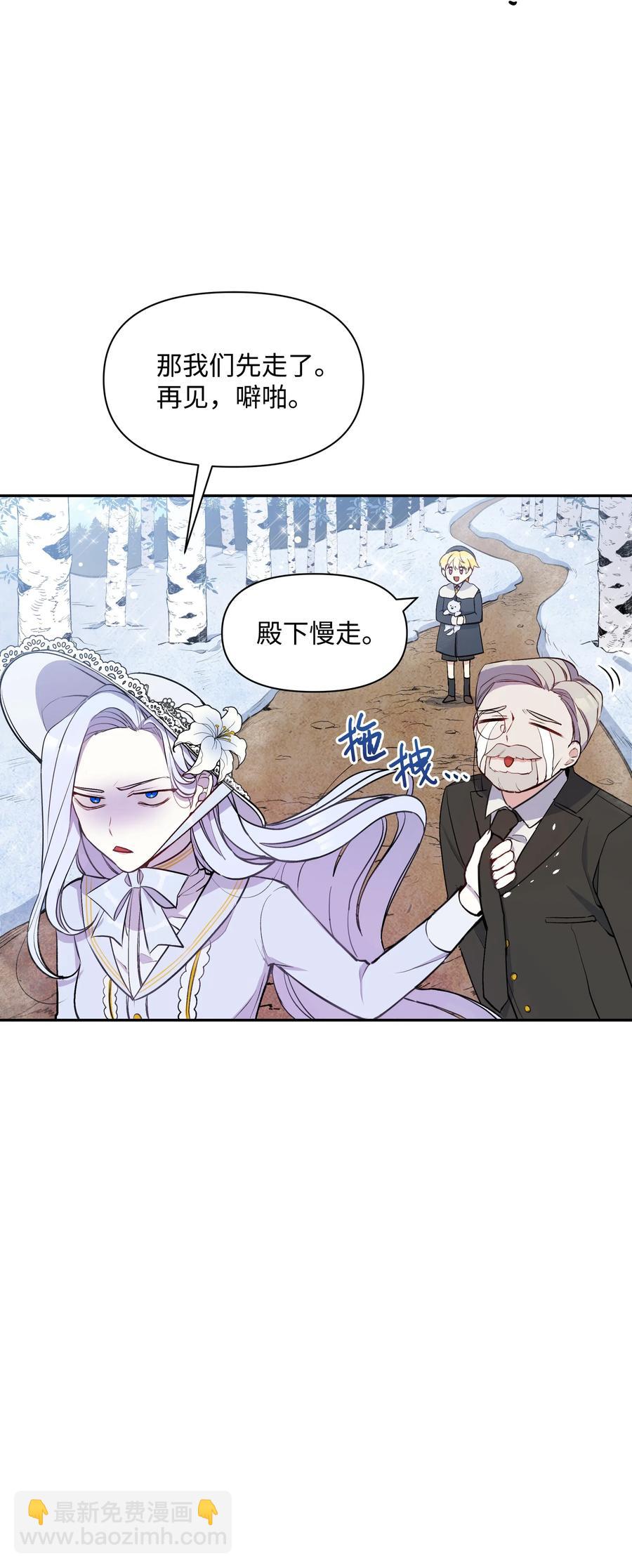 006 新朋友(1/2)-第6话