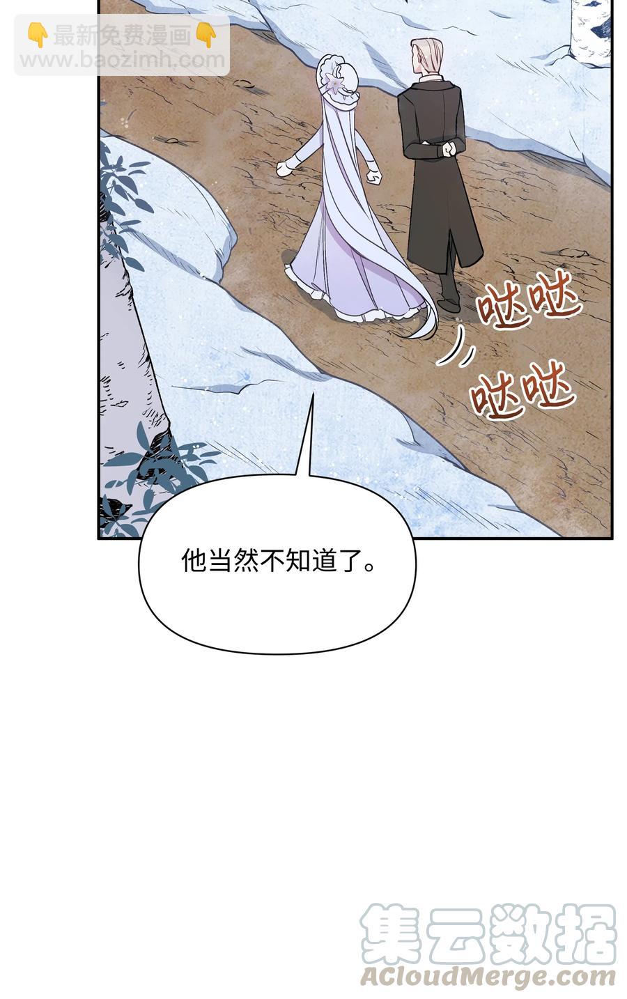 006 新朋友(1/2)-第6话