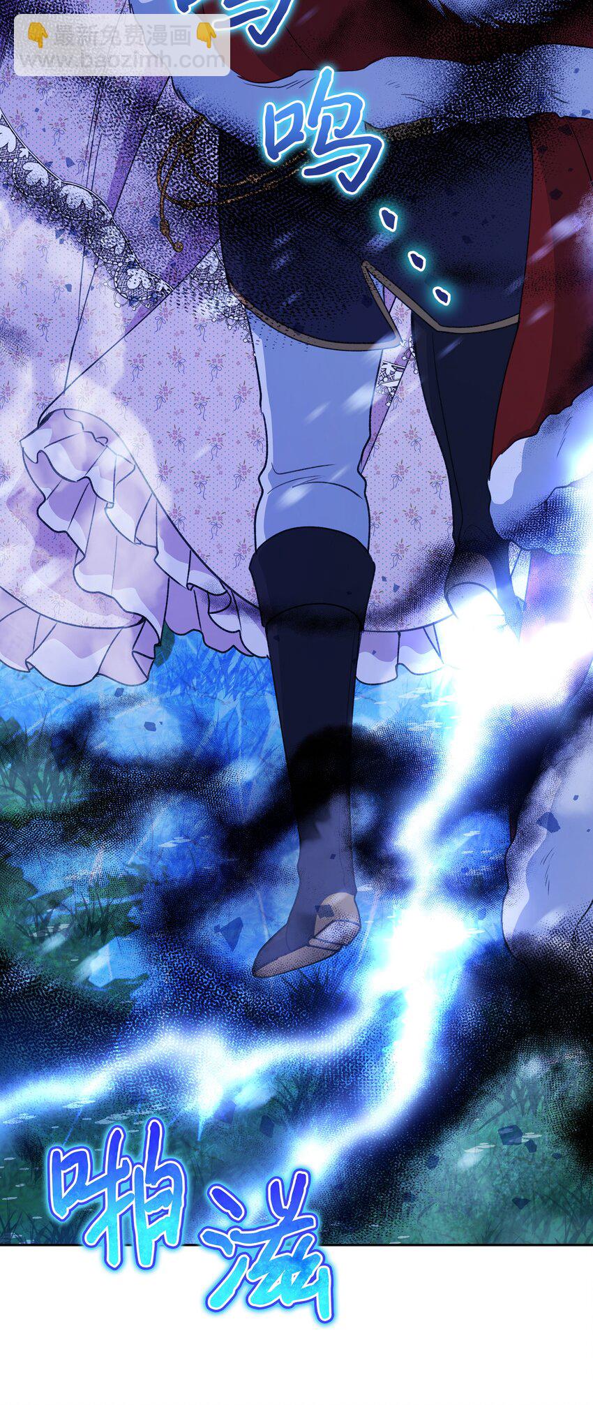 051 要保护的人(1/2)-第52话