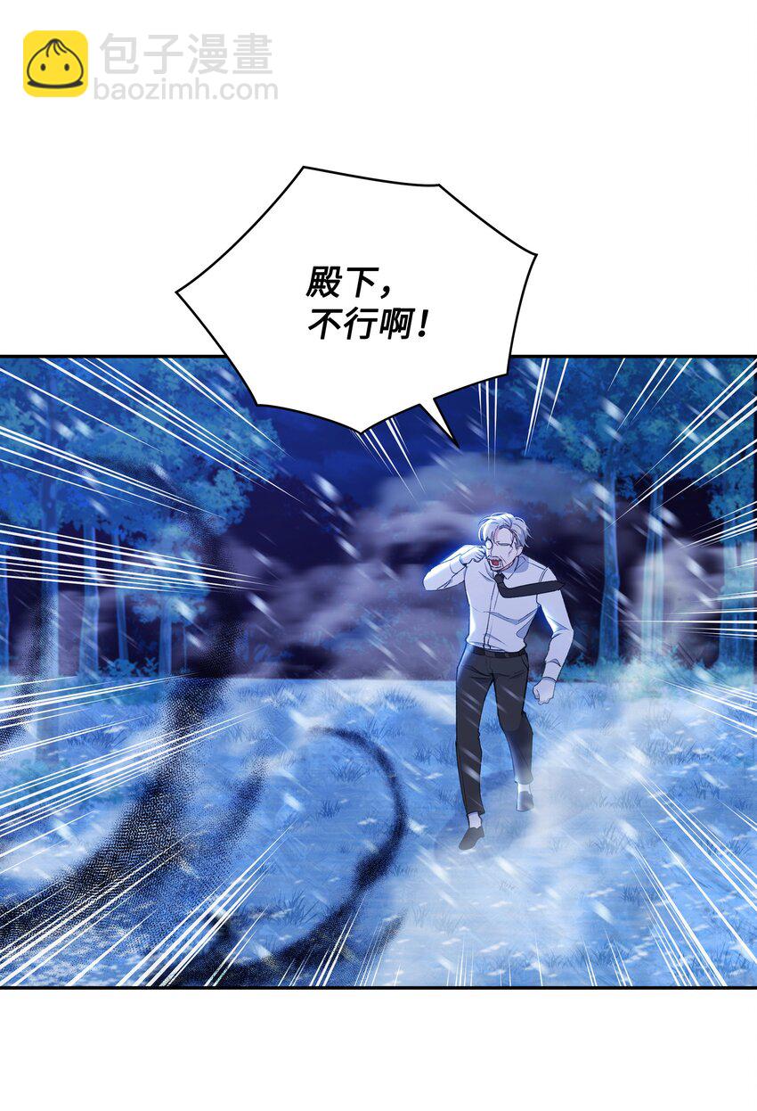 051 要保护的人(1/2)-第52话