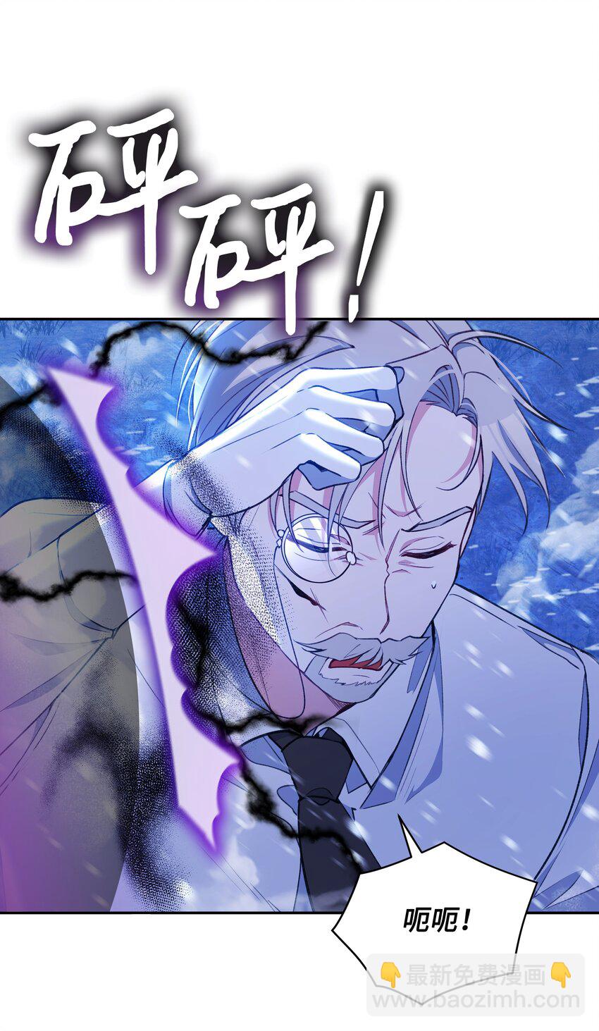 051 要保护的人(1/2)-第52话