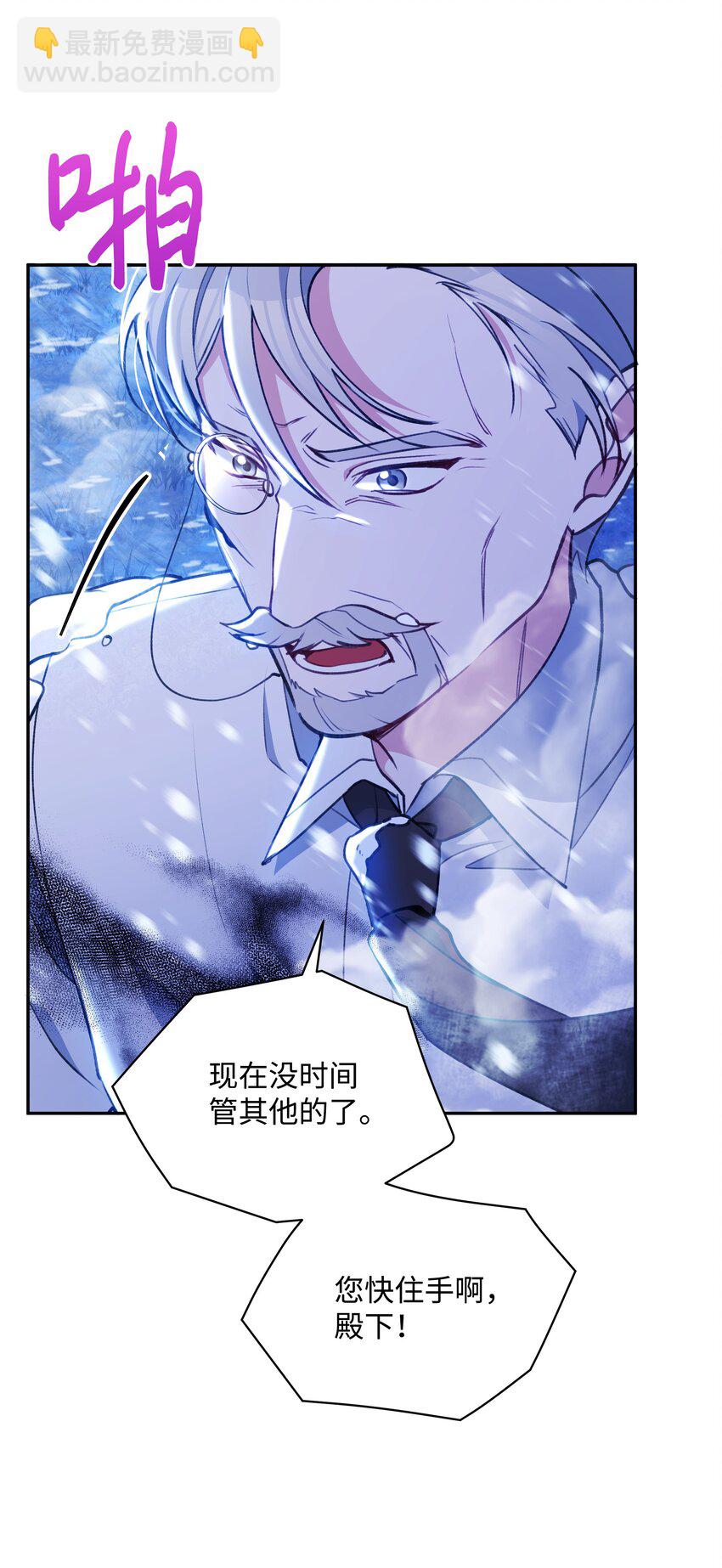 051 要保护的人(1/2)-第52话