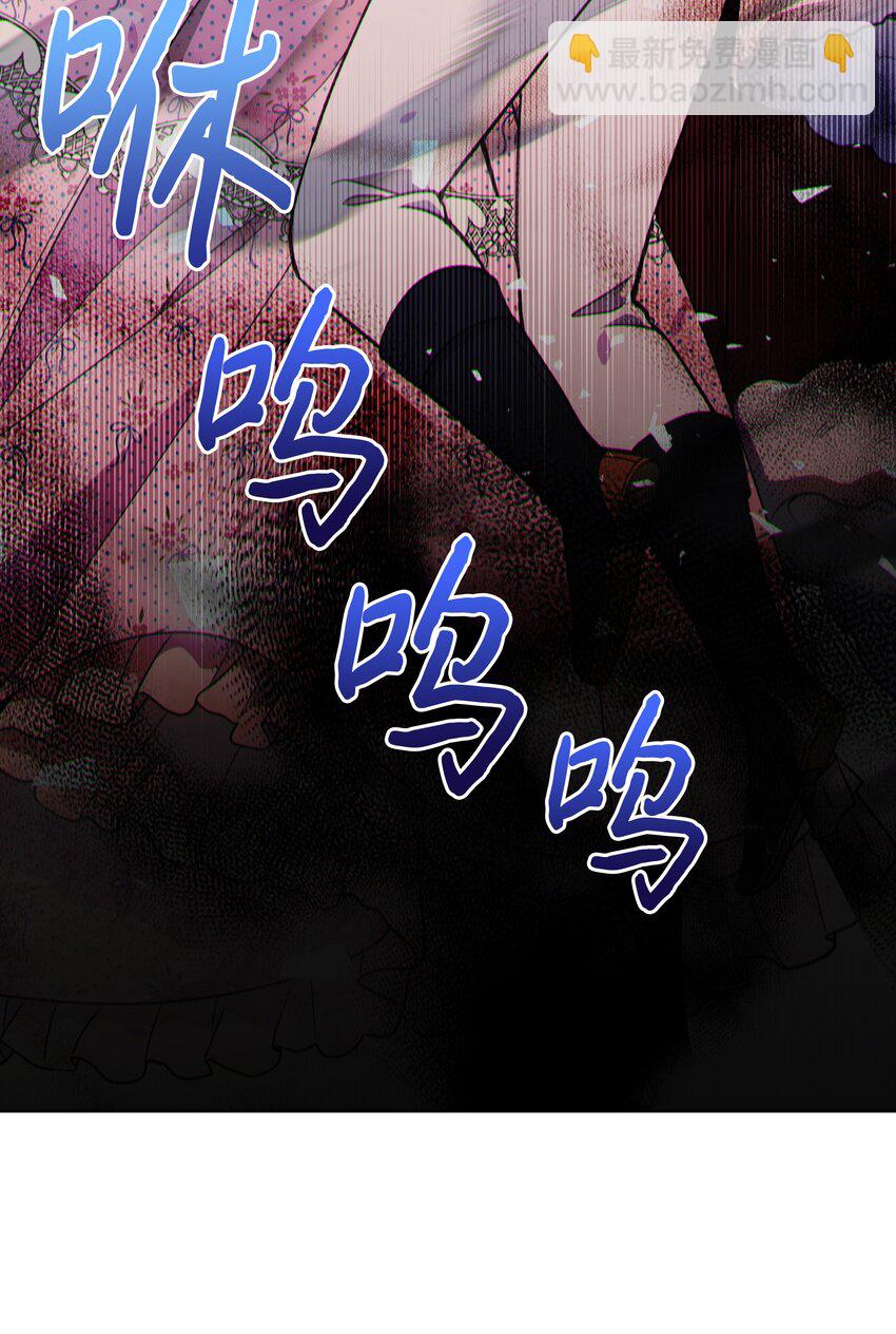 051 要保护的人(1/2)-第52话