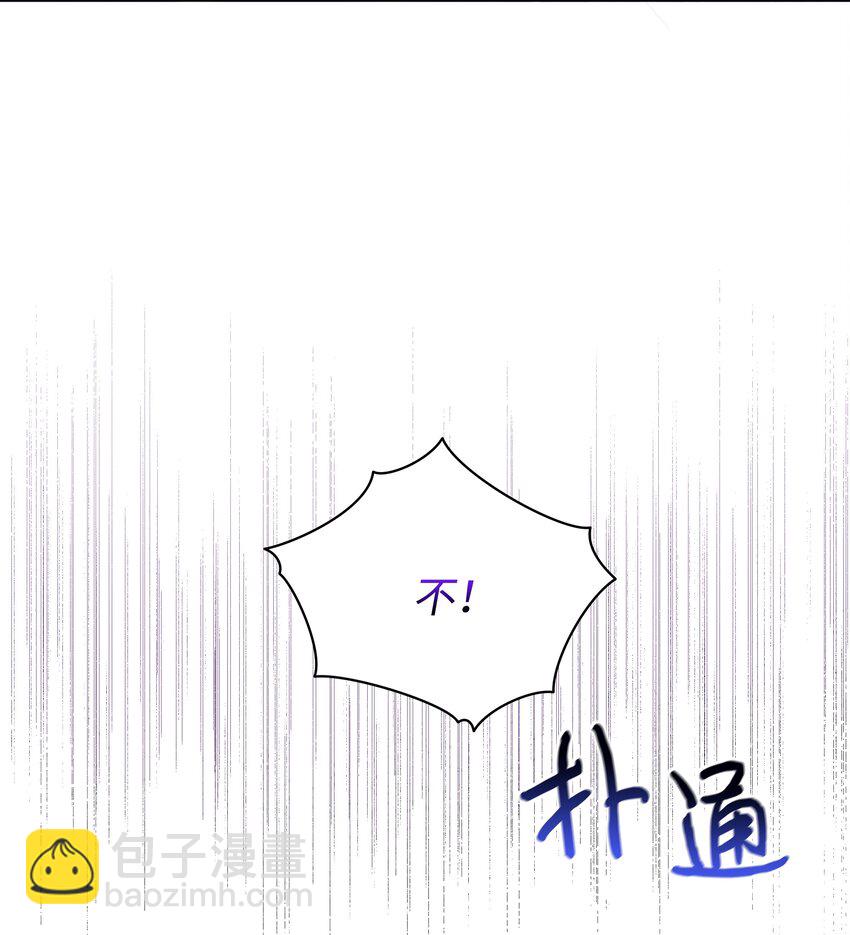 051 要保护的人(1/2)-第52话