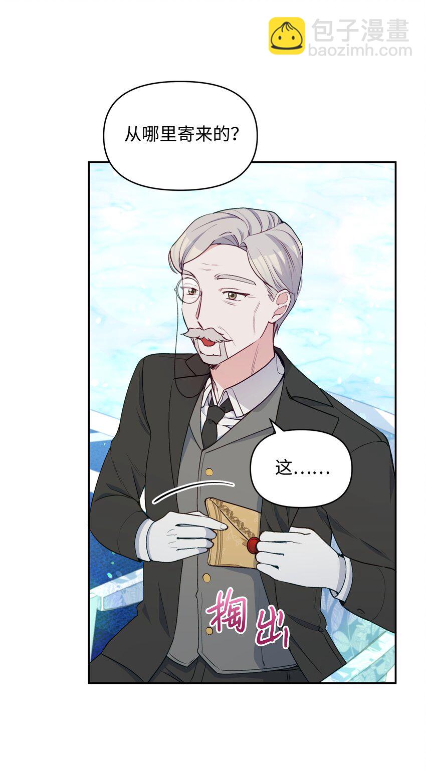 053 由我来杀(1/2)-第54话