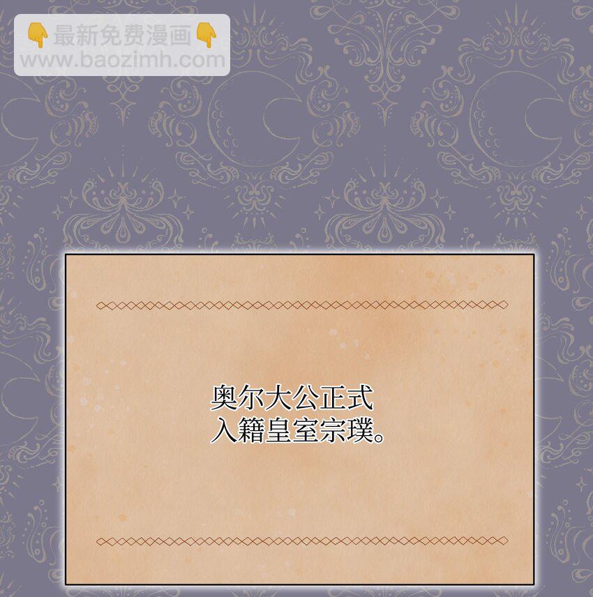 053 由我来杀(1/2)-第54话