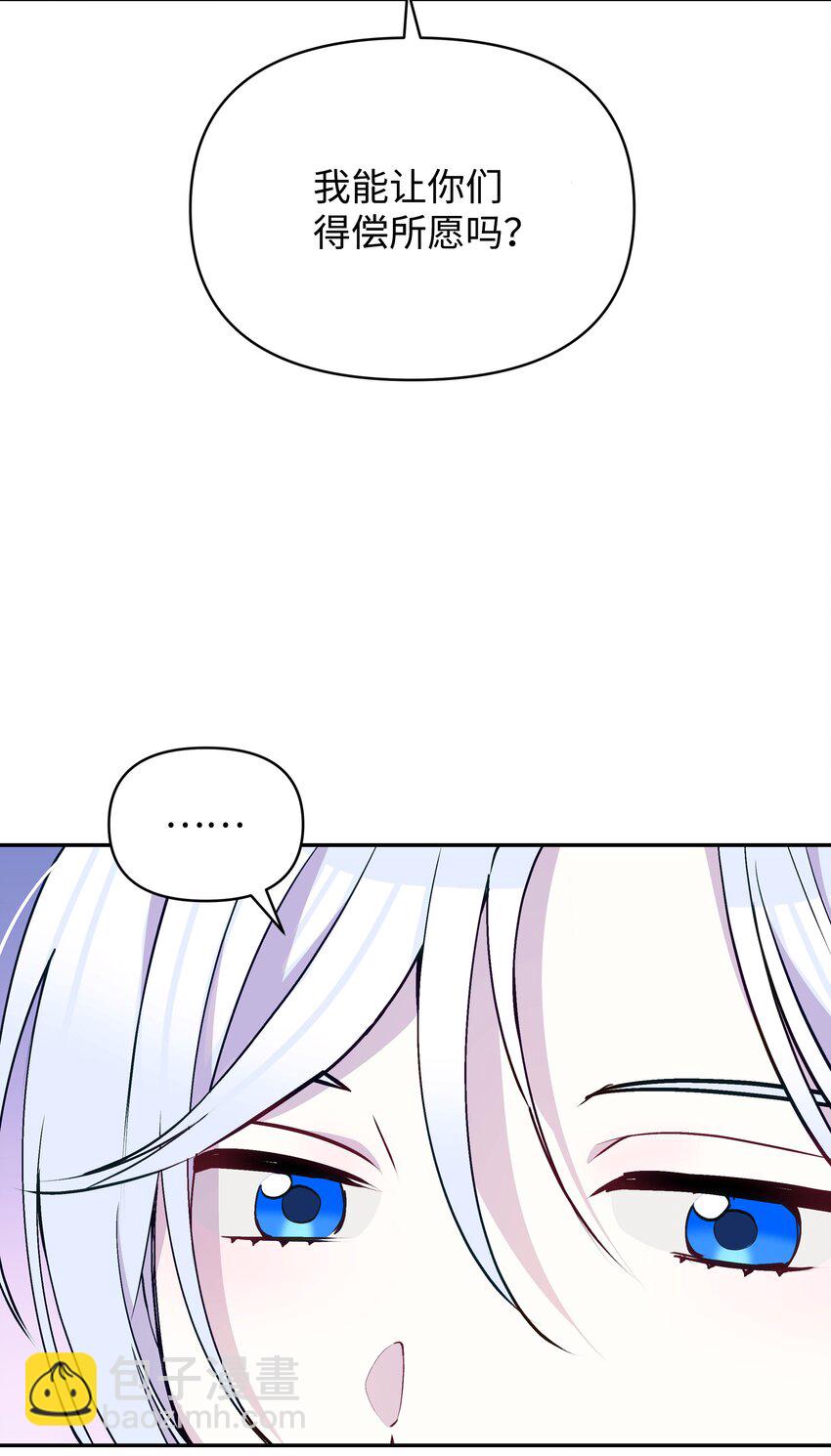 053 由我来杀(1/2)-第54话