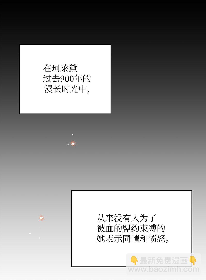 053 由我来杀(1/2)-第54话