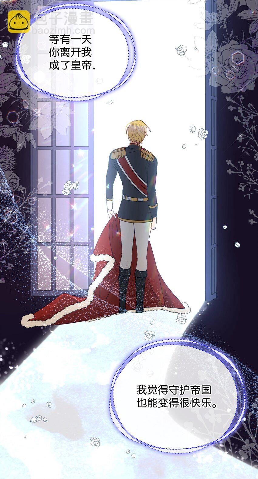 053 由我来杀(1/2)-第54话