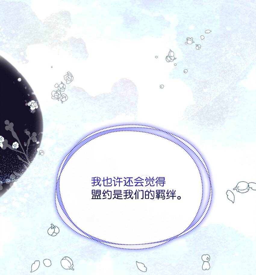 053 由我来杀(1/2)-第54话