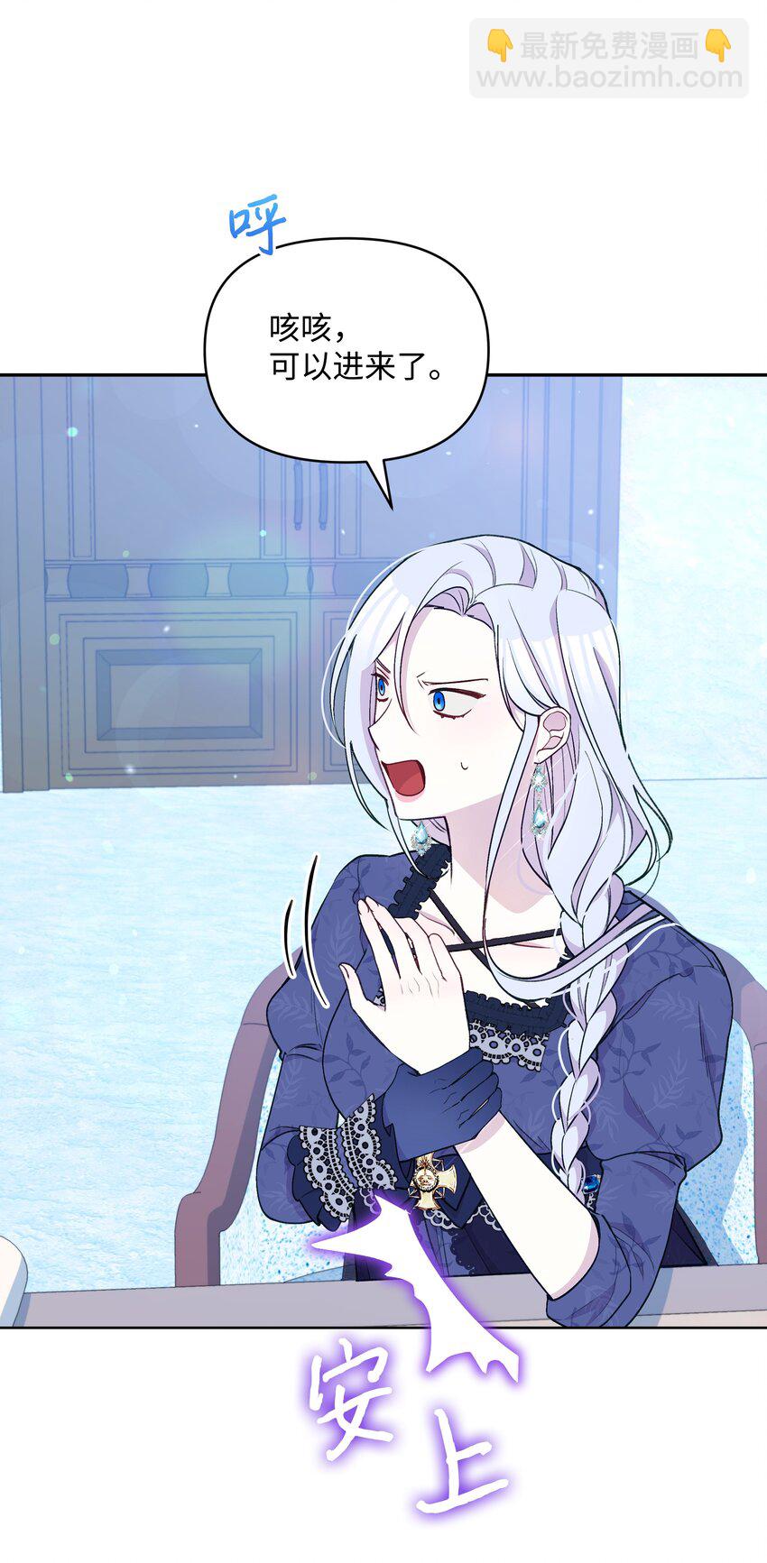 053 由我来杀(1/2)-第54话